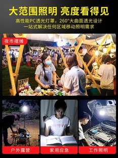 ♔ Night Market Stall Rechargeable Lamp Street Stall Lamp Super Bright Outdoor Unplugged Desktop Clip Bracket Portable Led Lighting