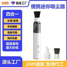 迷你车载吸尘器无线手持无刷吸尘器车用小型吹吸一体大吸力可吹尘