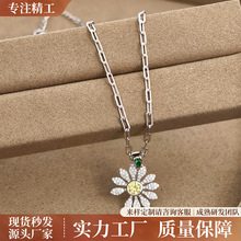 现货925纯银镀厚金权志龙GD小雏菊项链联名jacob限量锁骨链男款女