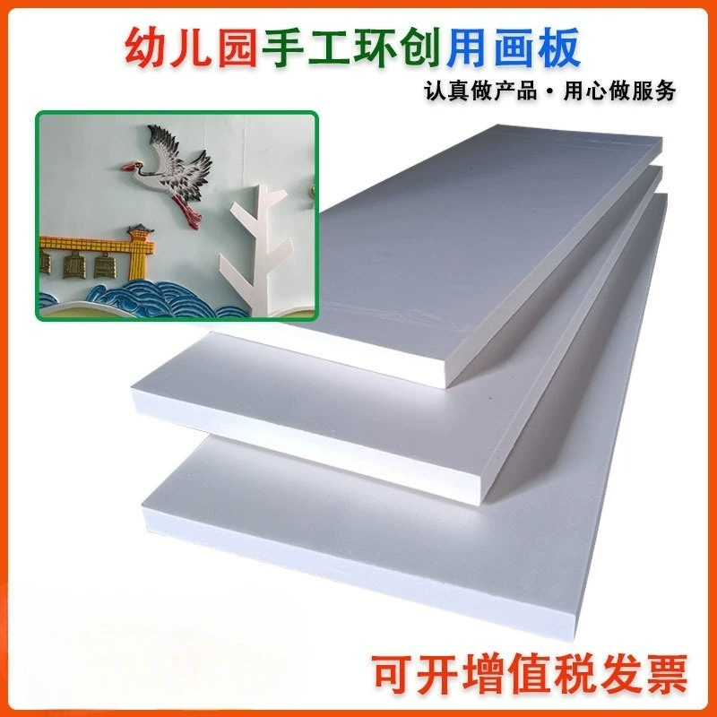 Детский сад ручной работы кольцо для создания экструдированных пластин для рисовальной комнаты