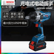 ������ˢ������GDS18V-1050H/1000������̥��װ���ּܷ���/34��