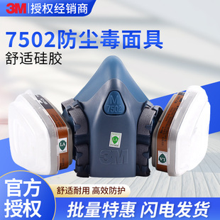3M7502���z����������b ���l��򞇊�ữ�����I���m����������