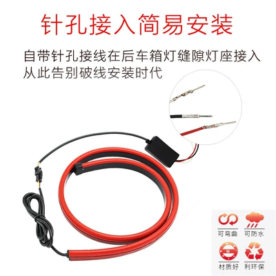Brake light 90cm multi-mode High-position brake
