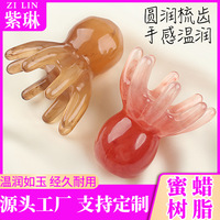 大号章鱼梳头部多功能八爪鱼按摩梳洗头疗梳背部推拿经络按摩器具