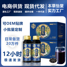 �ڹ����ԭ�{֭240ml�r���rե�����ƿ�bԭҺ���l���֭�N�ƴ���