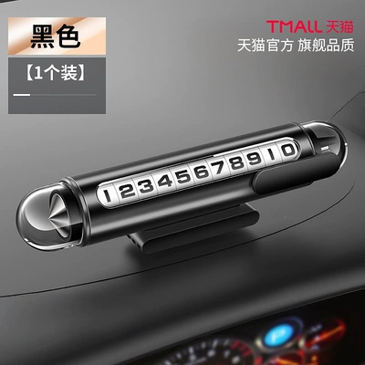 Suitable for use in cars as a temporary parking number plate, mobile phone number holder, and car phone number sign (Nömrəli dayanma kartı) - gentleman-blackaerospace-alloyroller-adjustmentone-touch-concealmentwindow-breakerwith-cutting-blade