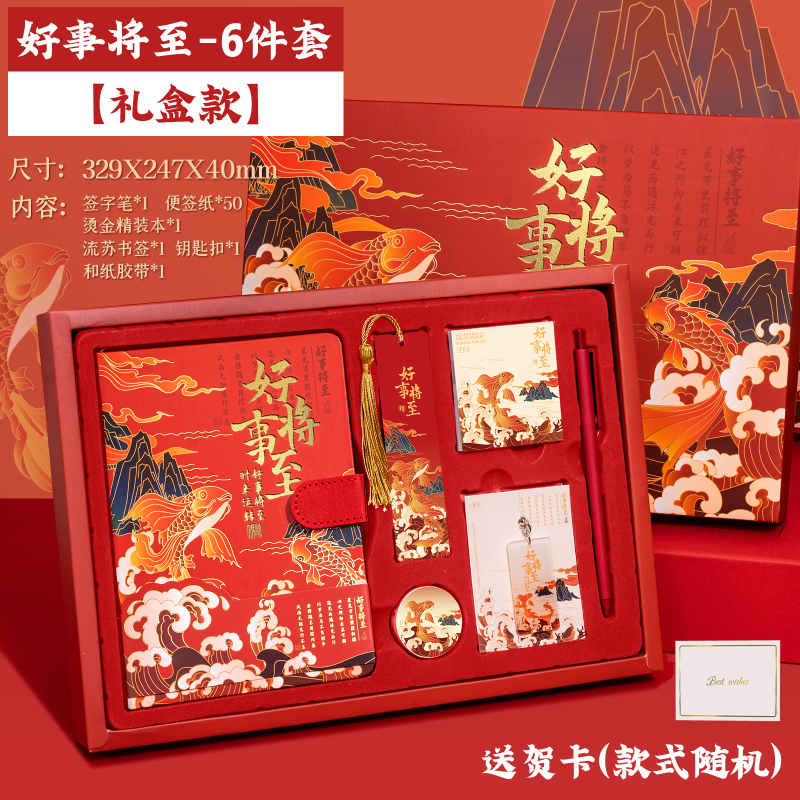教师节礼物2025新款儿童生日伴手礼一年级小学生开学送女老师毕业|undefined