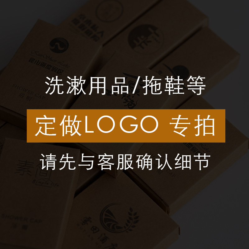 Customized Hotel and B&B Disposable Items: Toothbrush, Comb, Shampoo, Shower Gel, Slippers, Soap, Custom Logo