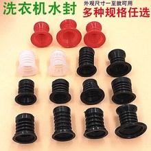 �Ԅ���ˮ�y�ܷ�Ȧˮ��о�p��ϴ�C���zͨ��