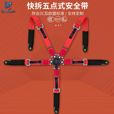 Car seat belt – Sainuo 2-Inch Quick Release