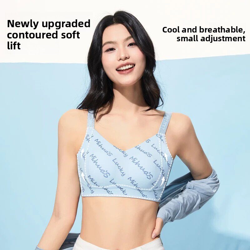 MiHua [Paper Cup] Large Bust Minimizing Cool Comfort Breathable Shaping Lifting Adjustable Bra