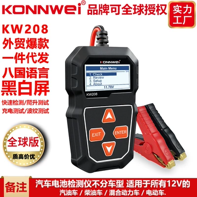 Amazon eBay AliExpress new KONNWEI KW208 car battery battery resistance detector (Avtomobil diaqnostika alətləri)