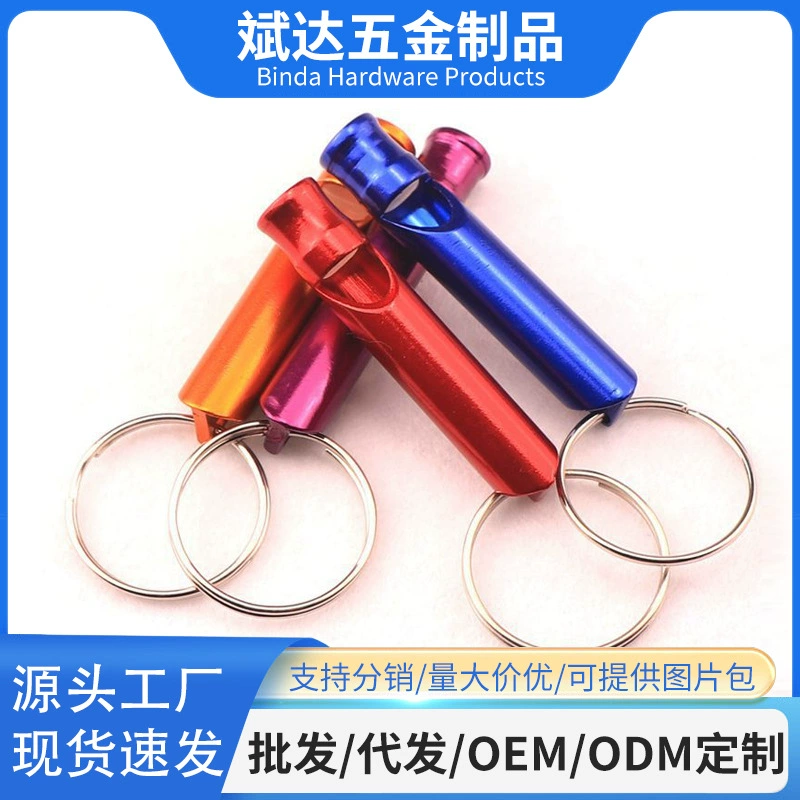 Красочный маленький свисток из алюминиевого сплава, свисток для выживания в дикой при пожаре, карабин, брелок с логотипом, уличный безопасный свисток
