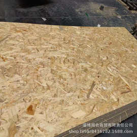 厂家定制加工欧松板OSB环保板材E0级刨花板木屋轻钢别墅装饰专用