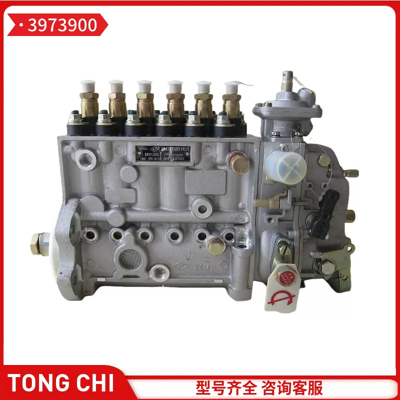 机械款燃油泵 3973900 适用于东康6CT发动机喷油泵
