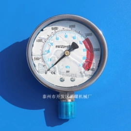 千斤顶;液压拉马;液压泵