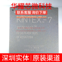 XC7K160T-1FFG676I ȫ��ԭ�b ���bFCBGA-676 �ɾ���߉݋����