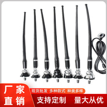 厂家 批发汽车外置螺纹天线 多款式适配车载通讯导航设备车用天线