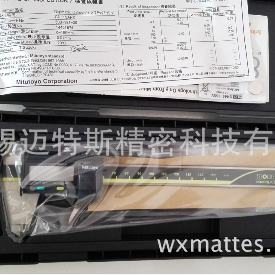 Mitutoyo三丰数显卡尺0-150mm 三丰数显卡尺500-181-30
