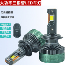 �羳����LED��܇������~�ܟo���b���{��LED܇�����b�h��һ�w܇��