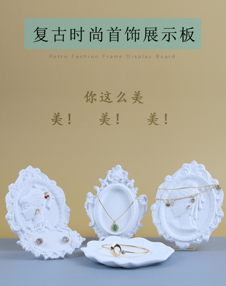 树脂首饰架_01.jpg