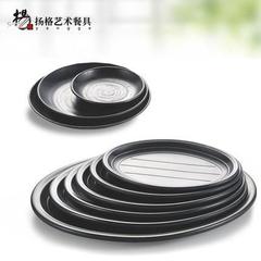 揚格圓盤酒店餐廳日式菜碟菜盤日式黑色磨砂橢圓創意盤子密胺餐具