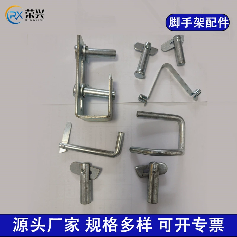 V-образная пружинная подставка оцинкованная запорная штифта гравитационная штифта неподвижная пружинная пластина