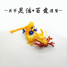 3d打印中国龙鱼缸造景神龙型摆件饰品模型创意手办礼物关节可活动