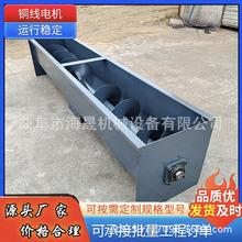 颗粒石粉碳钢绞龙输送机图片 干粉污泥不锈钢U型螺旋输送机