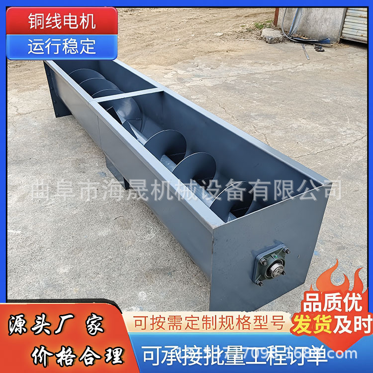 颗粒石粉碳钢绞龙输送机图片 干粉污泥不锈钢U型螺旋输送机