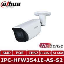 大華Dahua 5MP WizSense IPcamera IPC-HFW3541EP-AS海外版攝像機