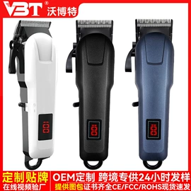 理发器;卷发/直发器;电动剃须刀