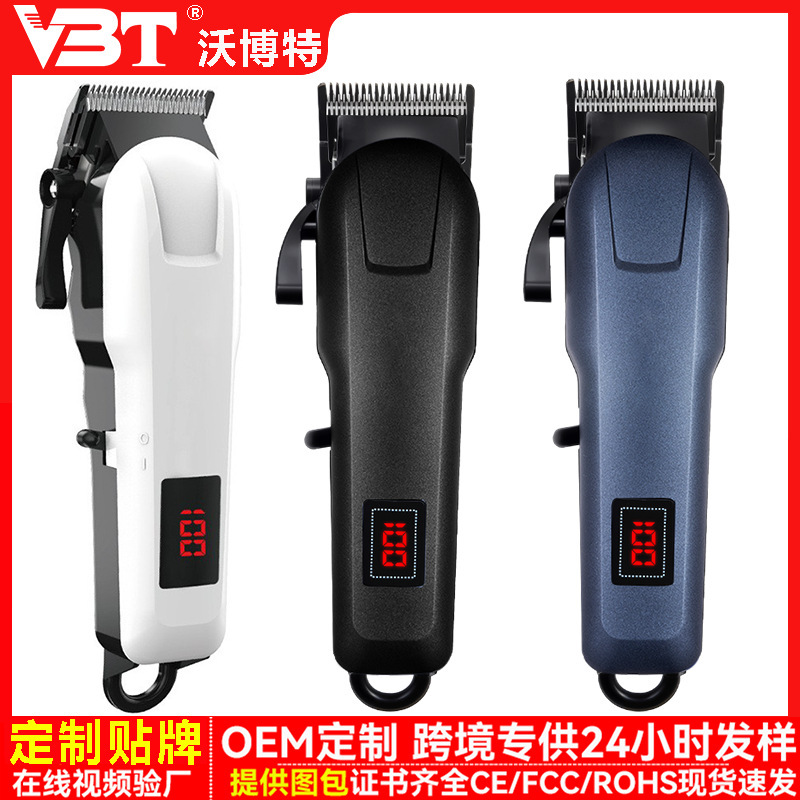 Barber shop special electric hair clipper high power professional oil head electric clipper home bald razor electric clipper