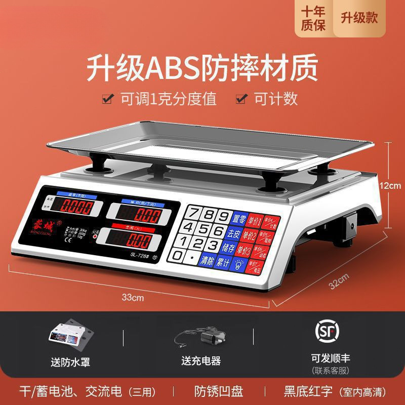 강화된 낙하방지재질(3용건식축전) 빨간색 문자 오목판