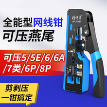 ��W���Q�Ԓˮ���^�����Q����56��7��8�๦�ܼ􄃉���