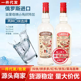 ���_˹�M��С�B���ؼӰ׾ư�С���500ml45��56�ȝ����ͼZʳ�ݾ�