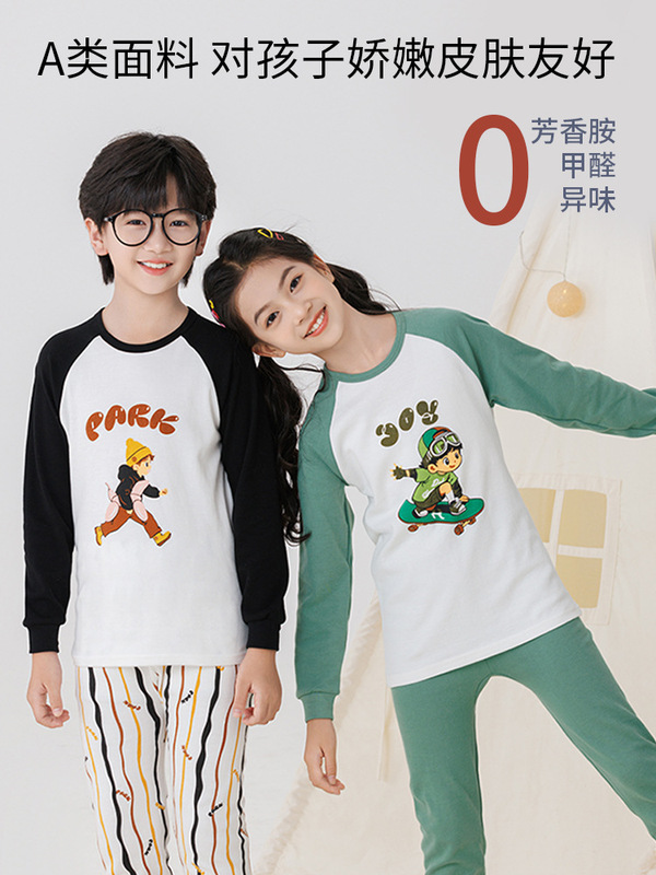 男童秋衣秋裤纯棉内衣套装青少年大童衬衣衬裤儿童睡衣女童棉毛衫|undefined