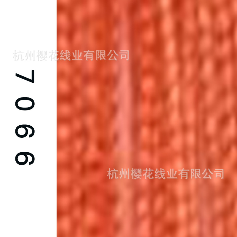 60s/2-7066
