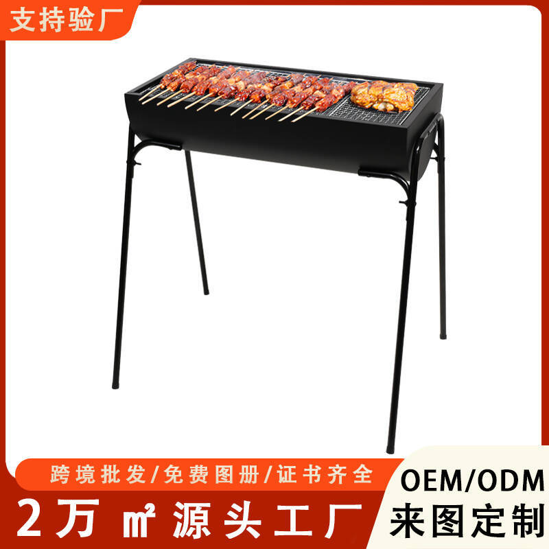 Spot grande rejilla de barbacoa de carbón al aire libre horno de barbacoa de camping portátil parrilla al aire libre parrilla al por mayor