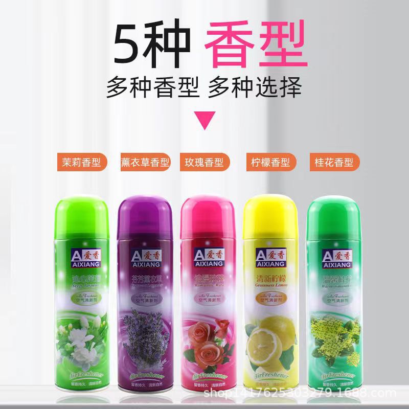 450g Aixiang Liquid Fragrance Air Freshener Spray Paste Aromatherapy Long-Lasting Fragrance Support Mix 450g Aixiang Liquid Fragrance Air Freshener Spray Paste Aromatherapy Long-Lasting Fragrance Support Mix