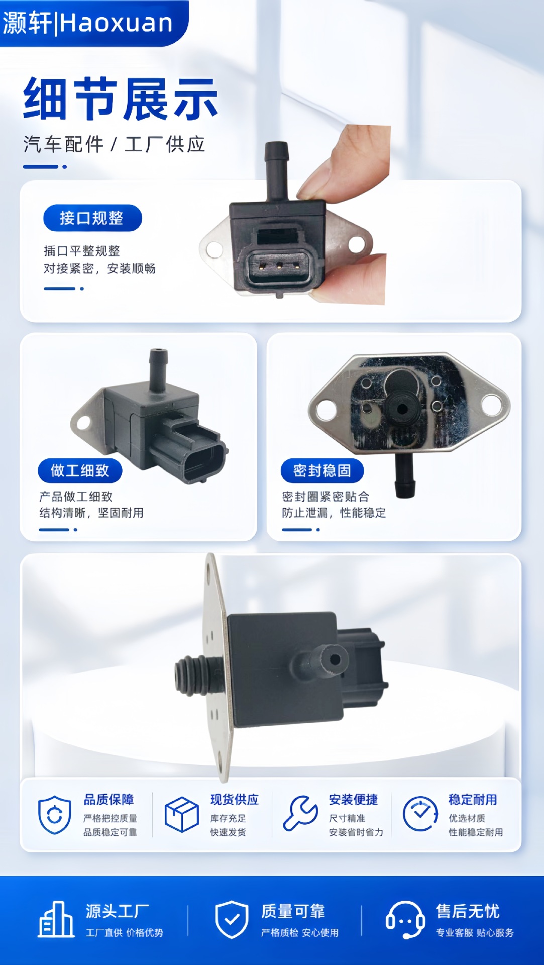 Suitable for Ford Mustang Car Parts Fuel Pressure Sensor 3R3Z-9F972-Aa 4458309 Wholesale