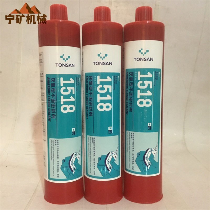 货源充足 可赛新ts1518厌氧平面密封胶 带有耐油性密封胶