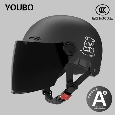 Seasons, Motosiklet dəbilqələri - one-size-fits-all-new-national-standard-3c-obsidian-black-free-sunscreen-long-mirror-reflective-stripe-decal-bear