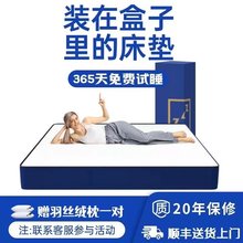 �{ɫӛ���޺���ϯ��˼���|���z���������o�����s�Ҿ�1.5��*1.8m