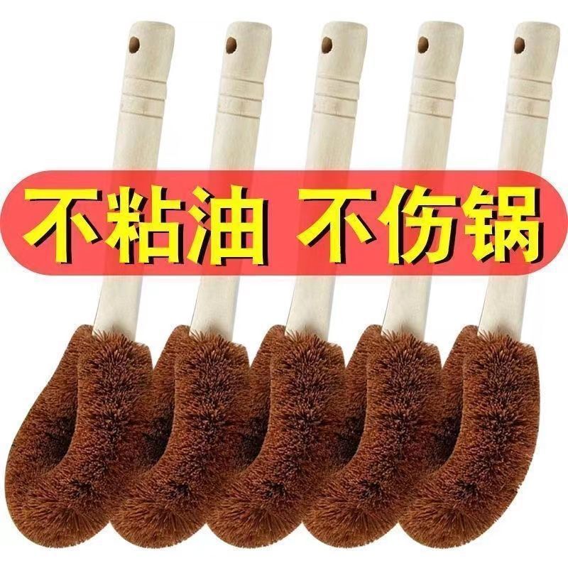 天然ヤシの木の鍋洗いブラシ、長い柄の木製ハンドル、鍋を傷つけない、キッチン用品を拭くためのノンスティックオイルヤシブラシ|undefined