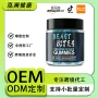 跨境creatinegummies肌酸方块软糖