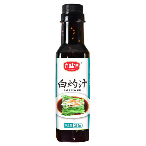 Jiuweijia boiled vegetable sauce 268g household mixed sauce boiled vegetable sauce seafood steamed fish prawn vegetable seasoning oil