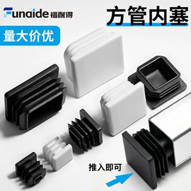 其他塑胶零件;橡塑管套;工业橡胶