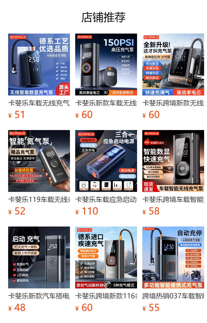 Kafeila Car-Mounted Wireless Air Pump for Motorcycles and Bicycles, Portable Tire Pump, Multi-Functional Air Pump