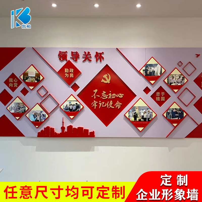 enterprise company Corridor Cultural wall customized wallpaper Office Self-Improvement Excitation staff Slogan Stickers